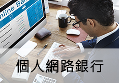 Online Banking 1