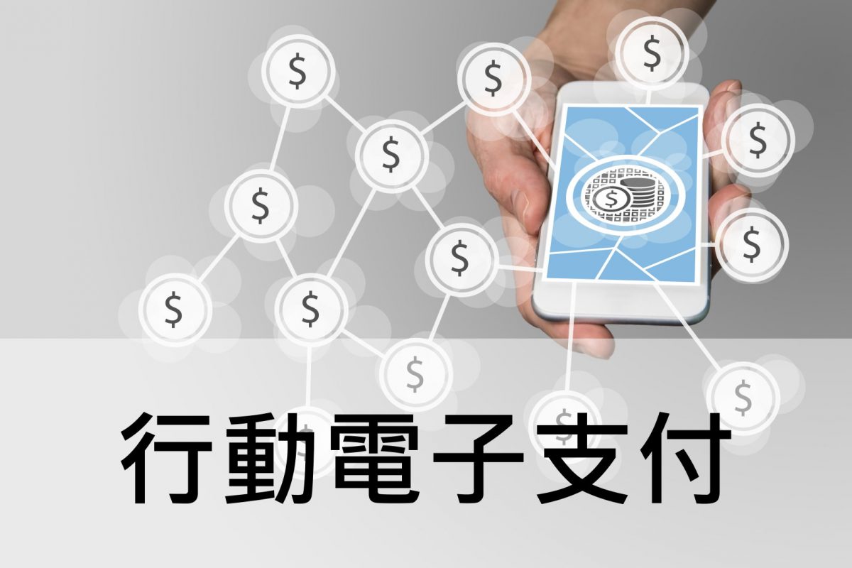 數位金融 – 華泰銀行