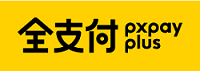 連至全支付活動網頁