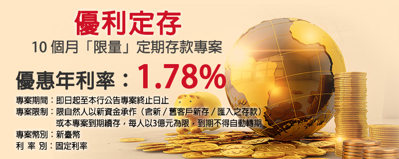 BANNER 800X320 個網小app 