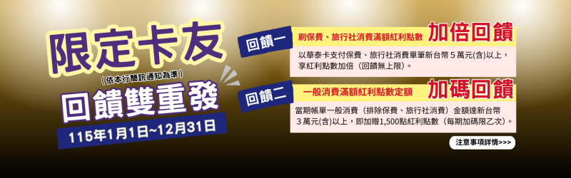 優質卡友官網 1920x600 (1)