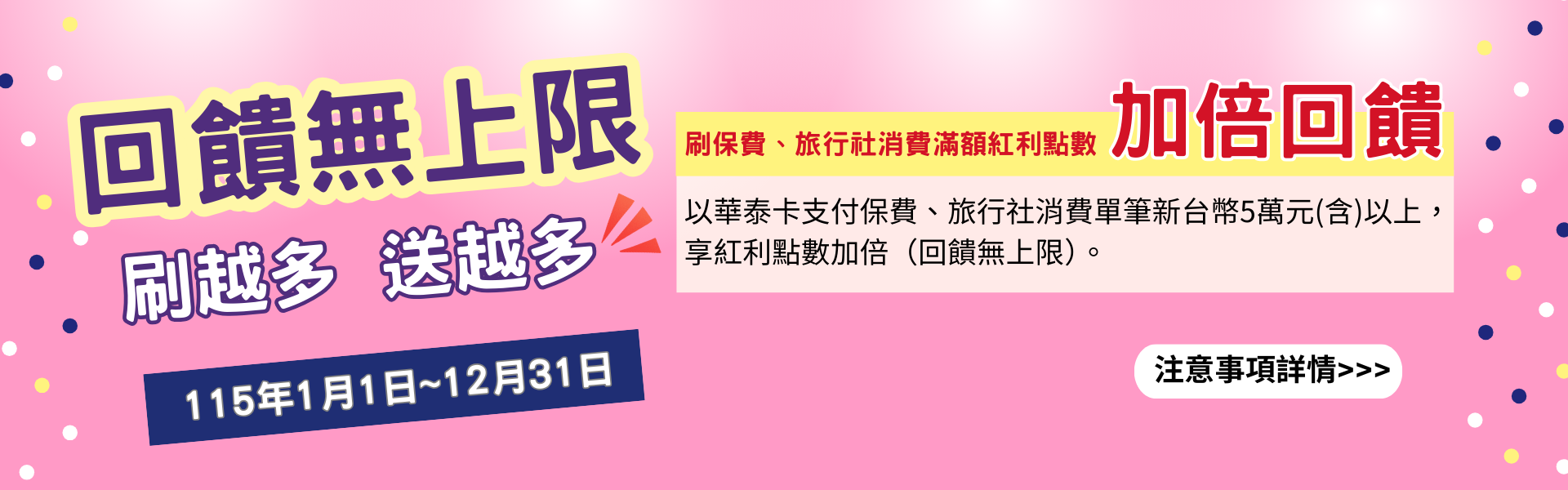 全卡友官網大 1920x600