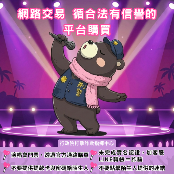 114.12.22宣導圖卡