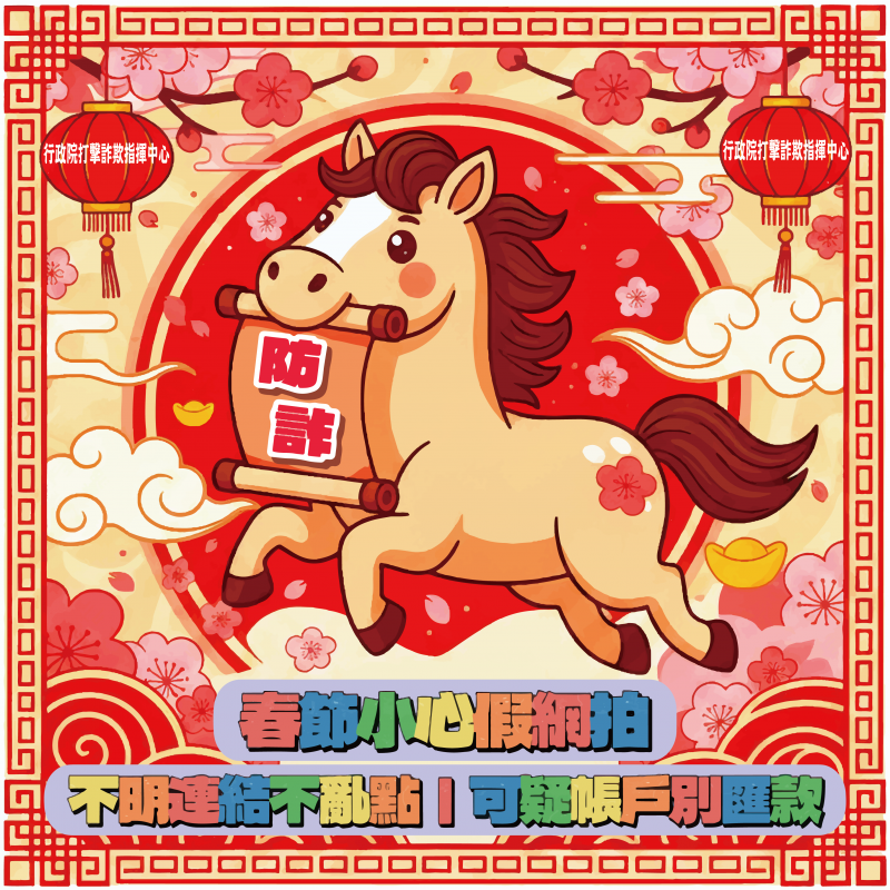 115.02.13宣導圖卡-2