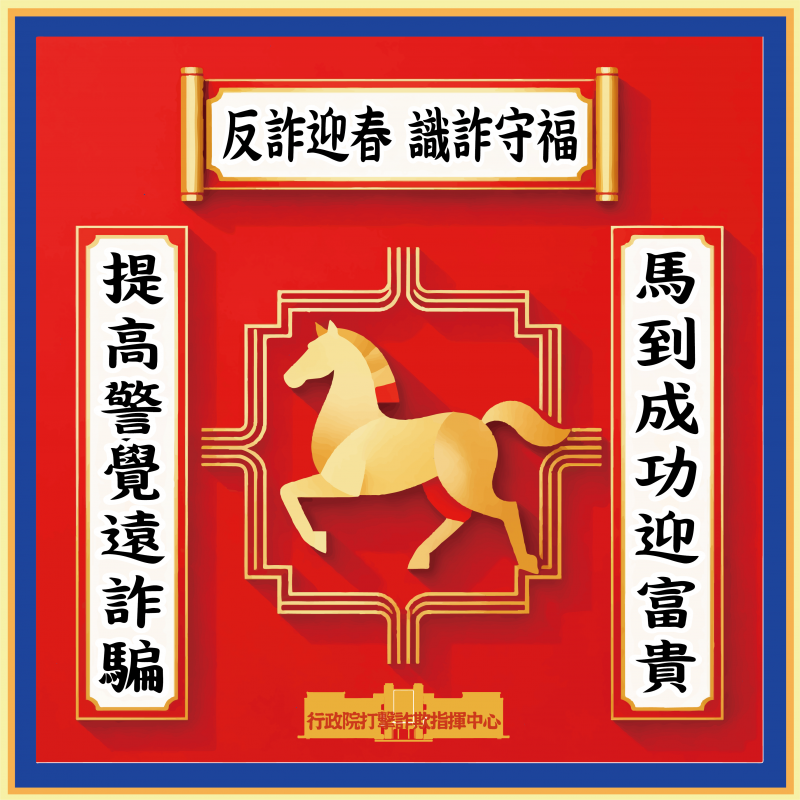 115.02.13宣導圖卡-3