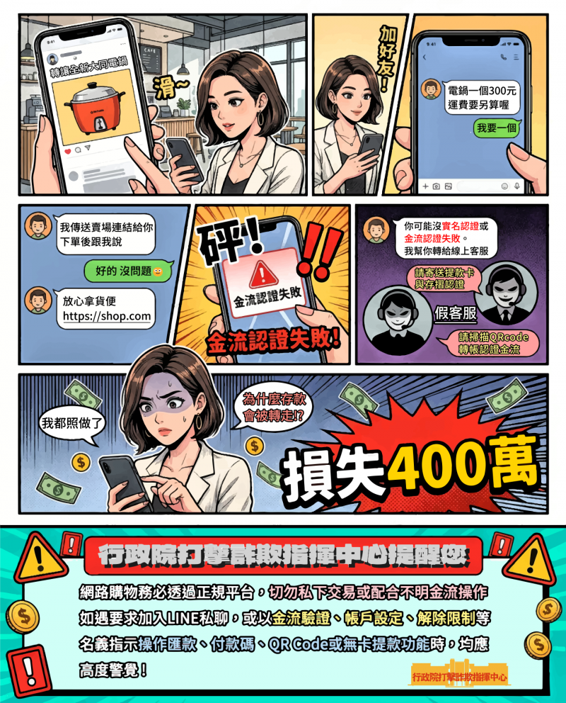 115.04.13宣導圖卡