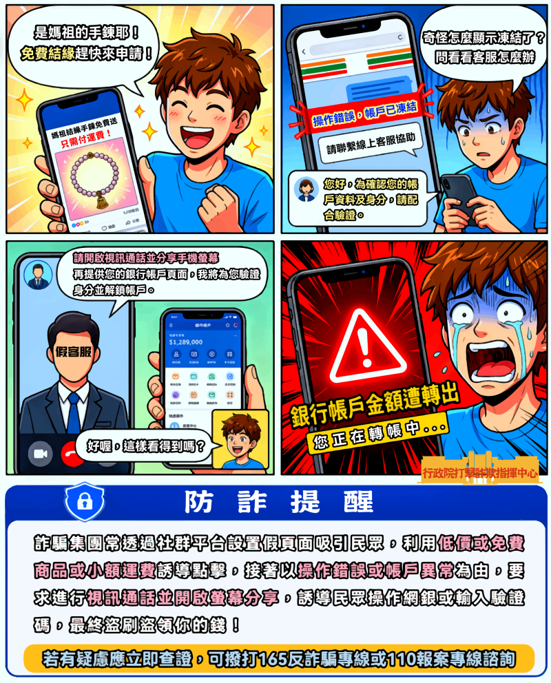 115.04.27宣導圖卡
