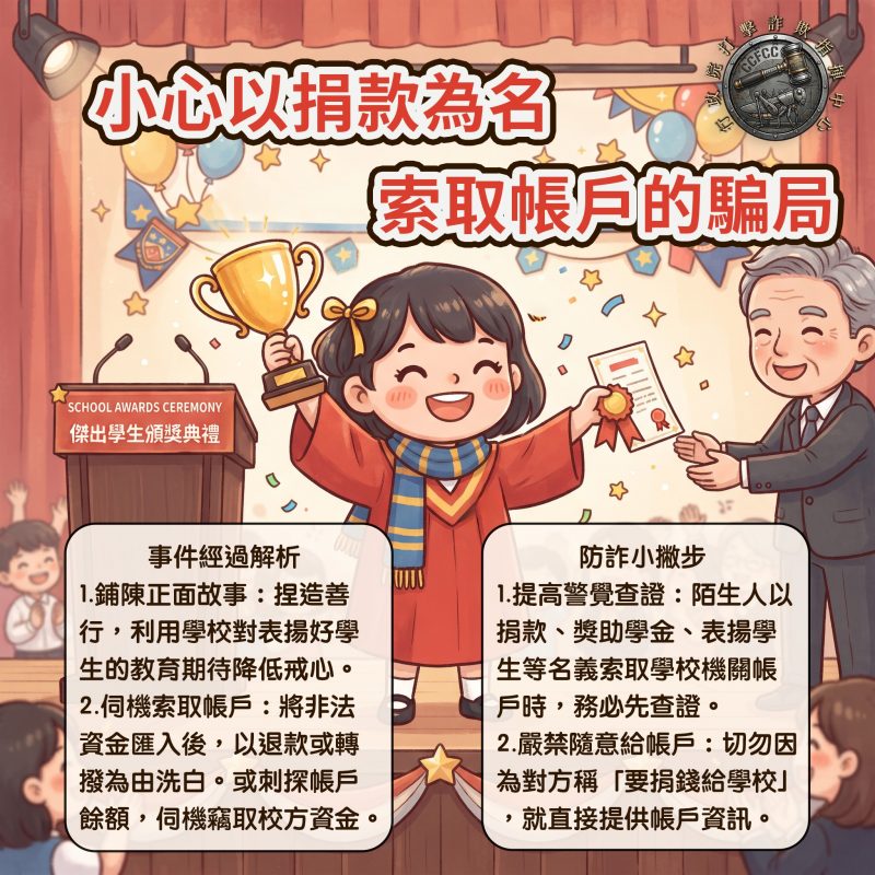 115.09.14宣導圖卡